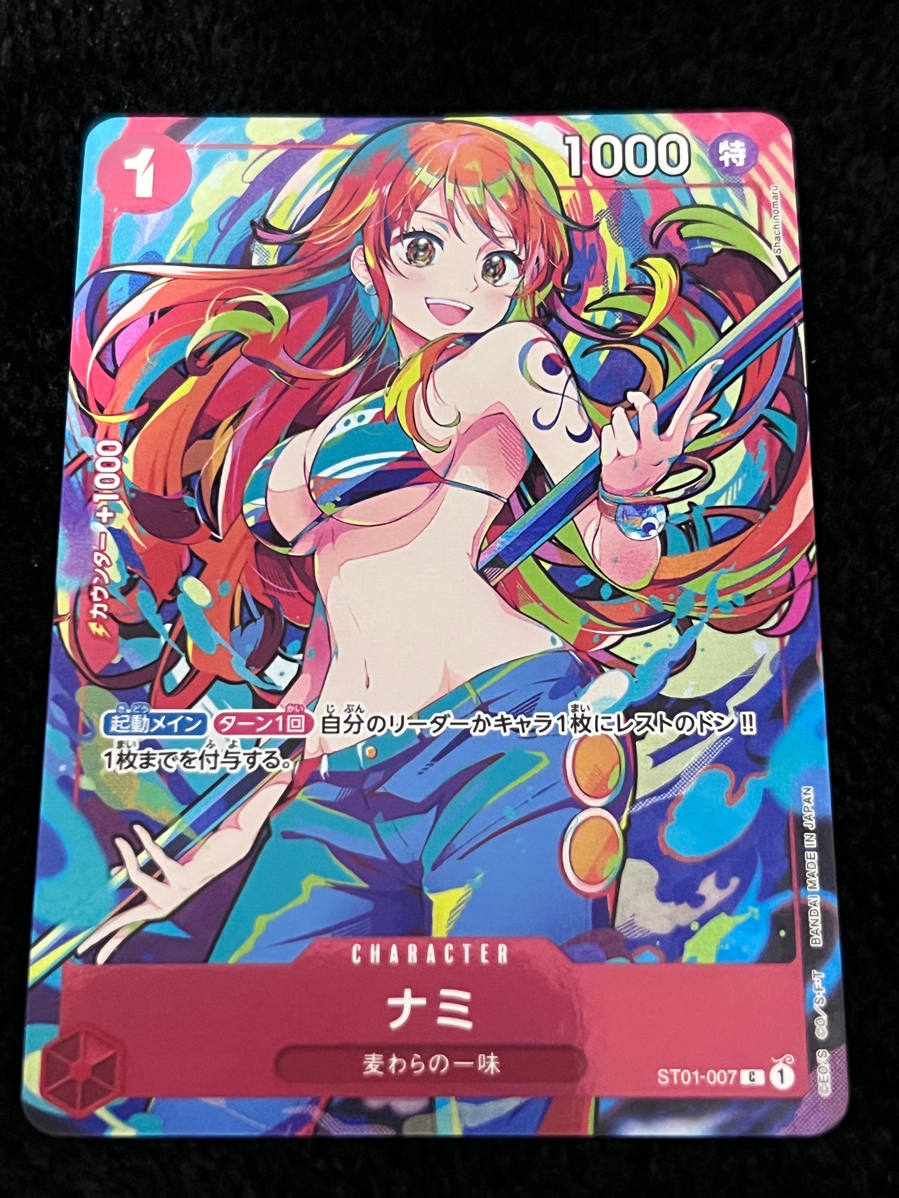 PSA10】ナミ C [ST01-007] (プレミアムカードコレクション ‐ONE PIECE