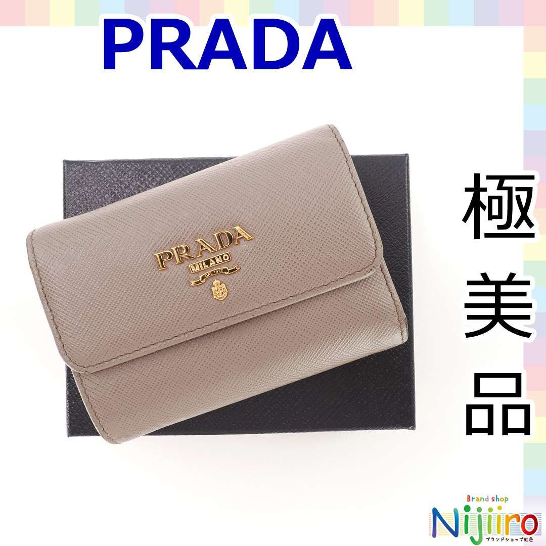 プラダ PRADA サフィアーノ 三つ折り 財布