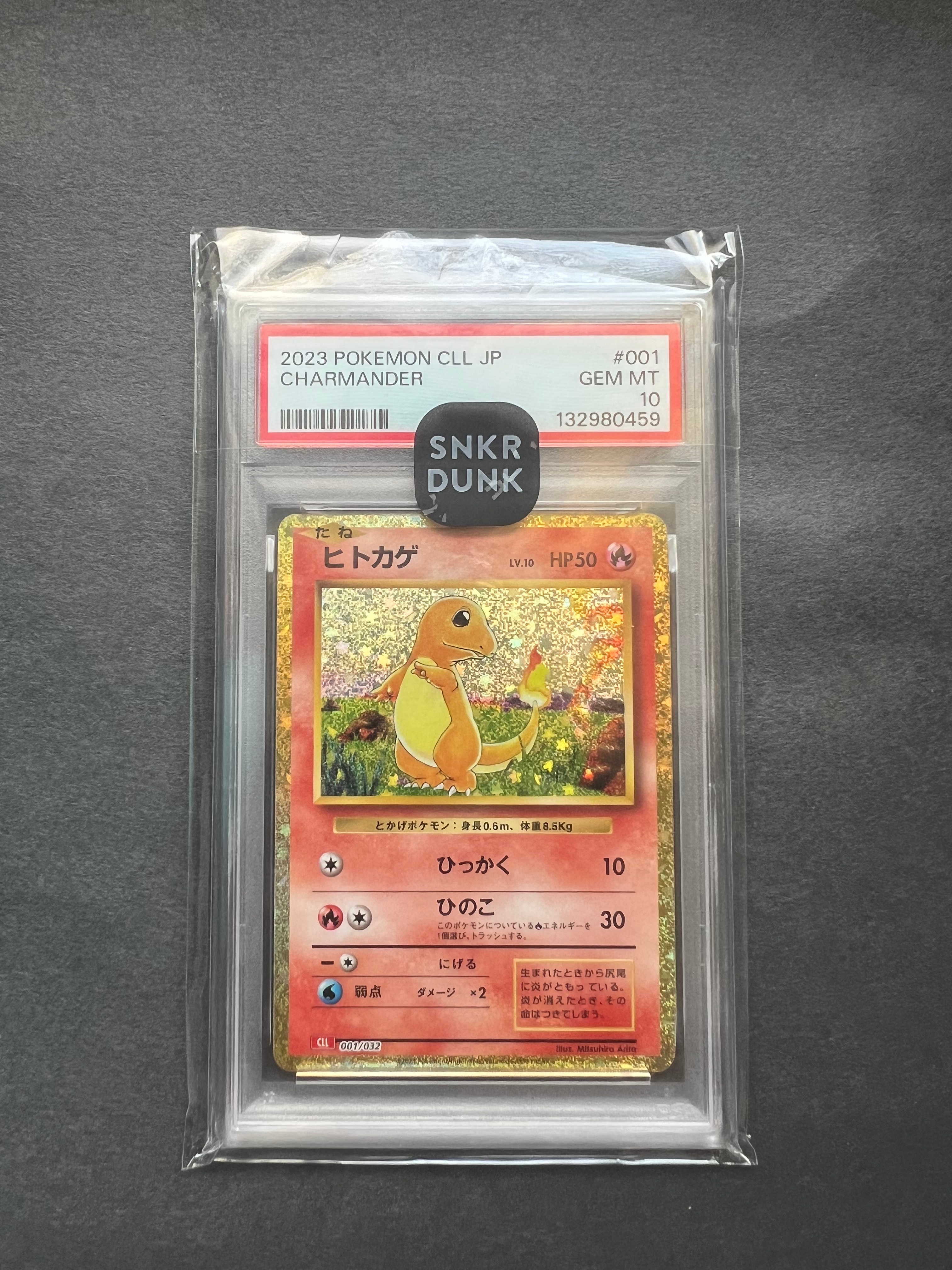 ヒトカゲ [CLL 001/032](ポケモンカードゲーム Classic)