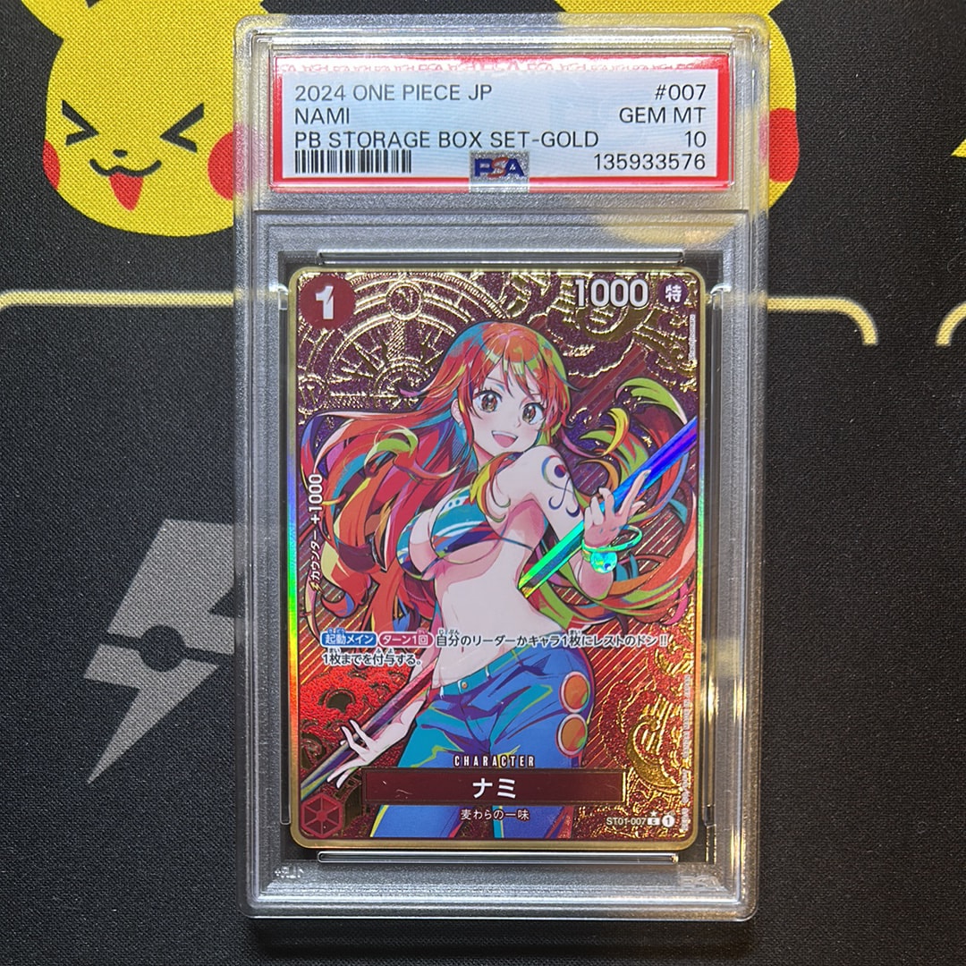 ナミ C-P [ST01-007](プレミアムブースター「ONE PIECE CARD THE BEST ストレージボックスセット」)