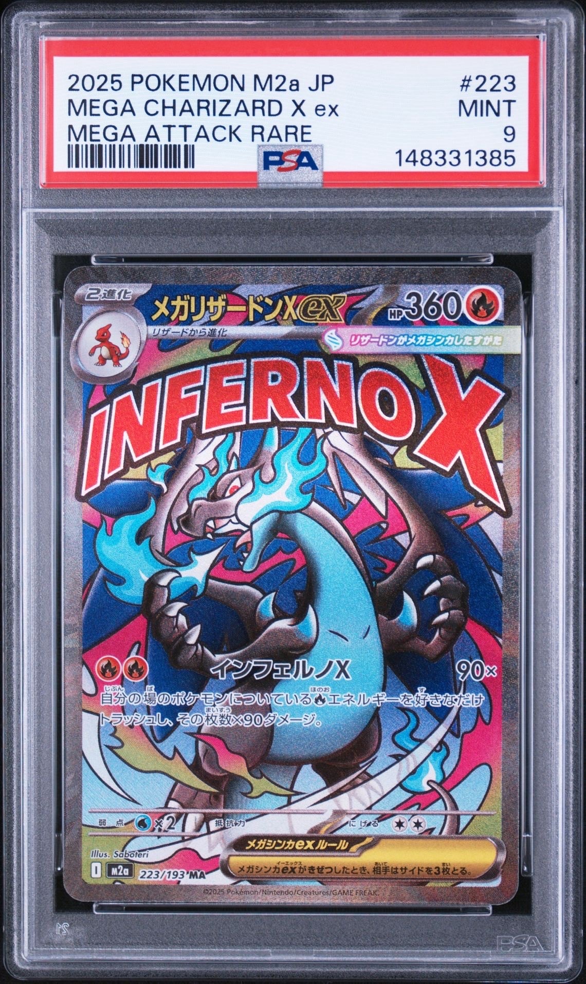 グラードン [PCG-E 007/019](ギフトボックス エメラルドver.)の新品
