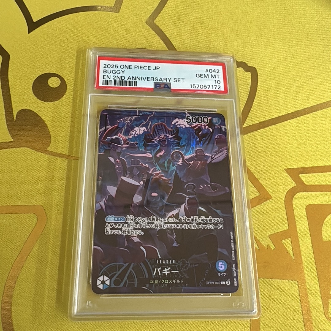 PSA10】バギー L [OP09-042](アニバーサリーセット「イングリッシュ