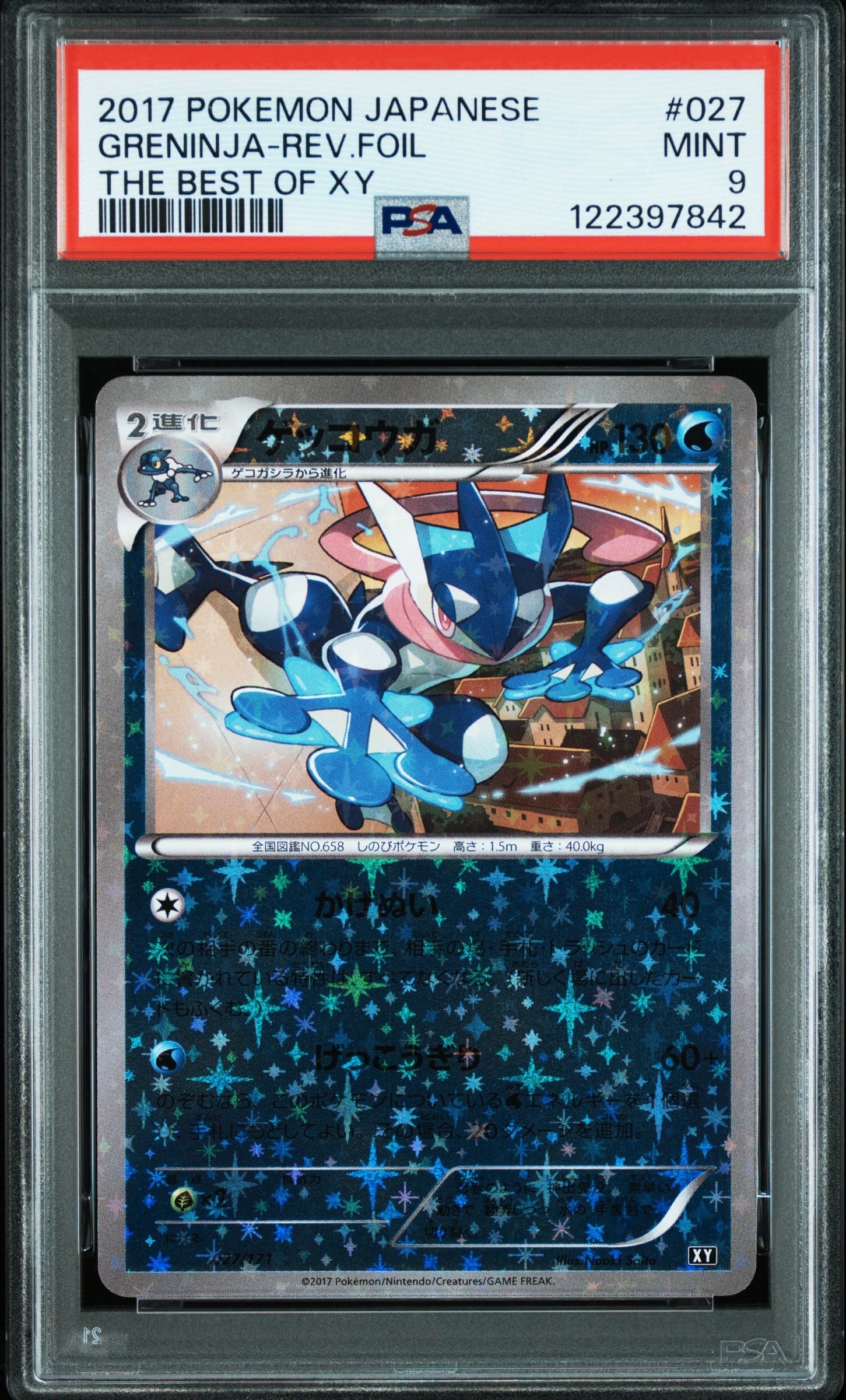 ハガネール AR [M1L 073/063](拡張パック「メガブレイブ ハガネール AR [M1L 073/063](拡張パック「メガブレイブ」)の新品/中古