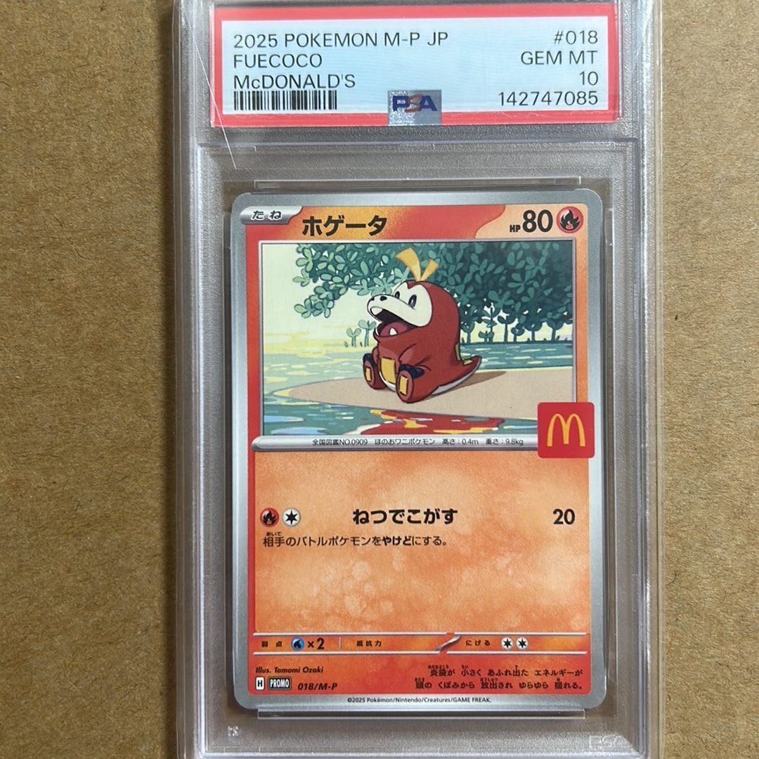Fuecoco P [M-P 018](Promo Card Pack "McDonald's Happy Set 2025")