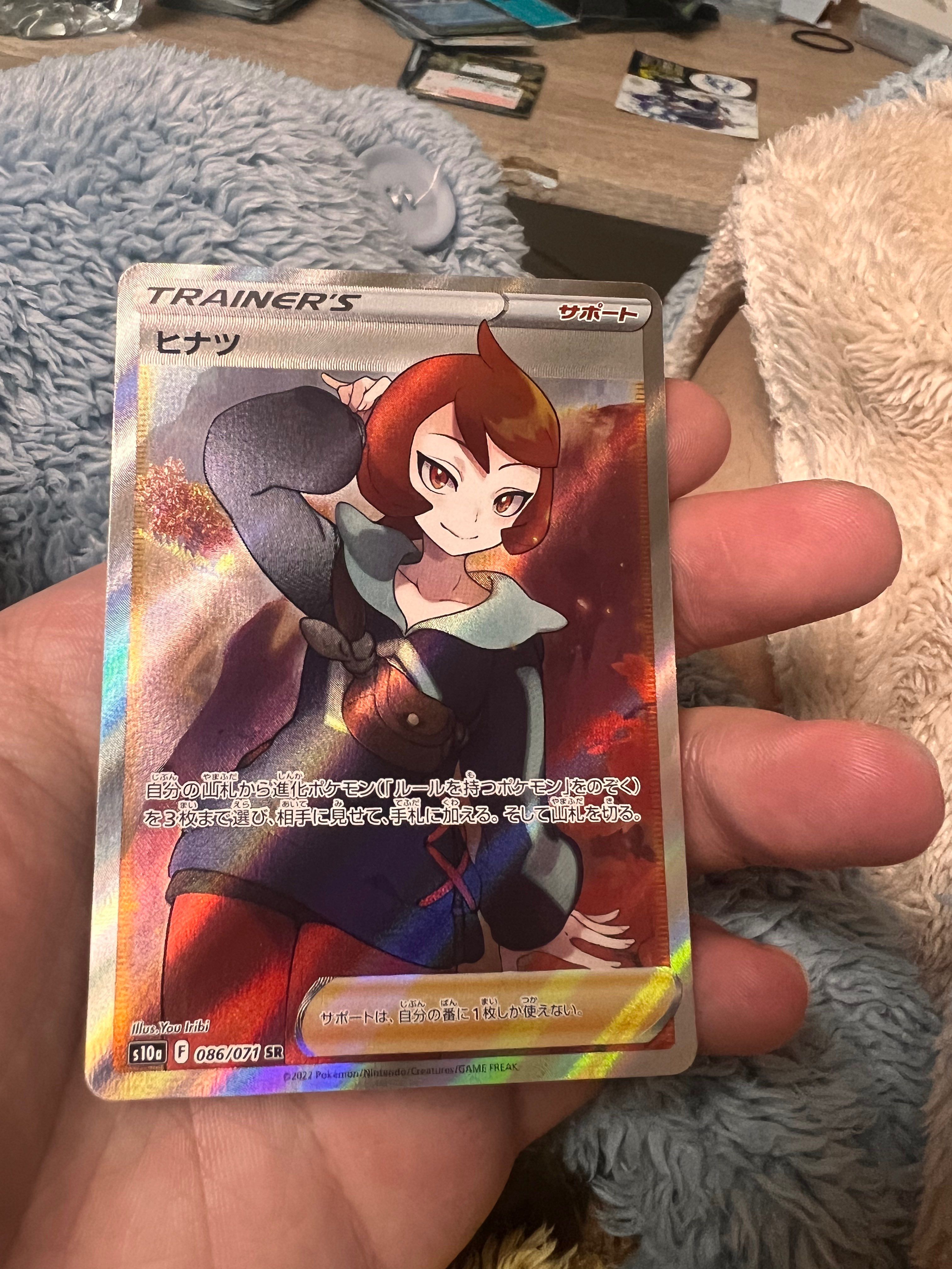 ヒナツ SR[S10a 086/071](強化拡張パック「ダークファンタズマ」)