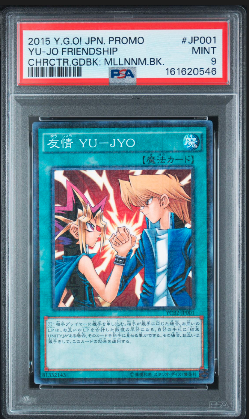 友情 YU-JYO M [YCB2-JP001](遊戯王キャラクターズガイド 千年の書 )