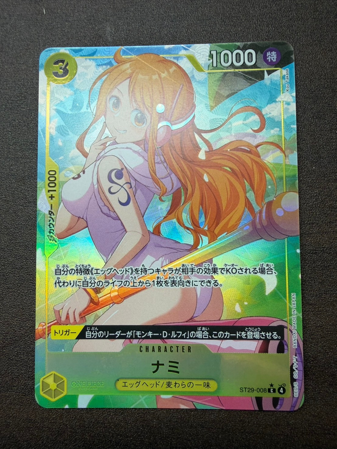 Nami C-P [ST29-008](Start Deck "EGGHEAD Bonus Pack")