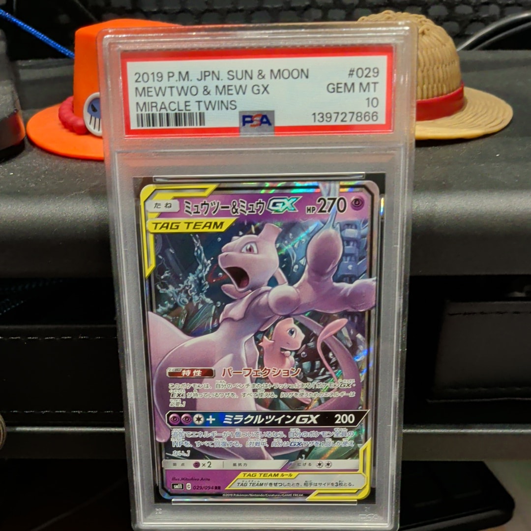 ミュウツー&ミュウGX RR [SM11 029/094](拡張パック「ミラクルツイン」)