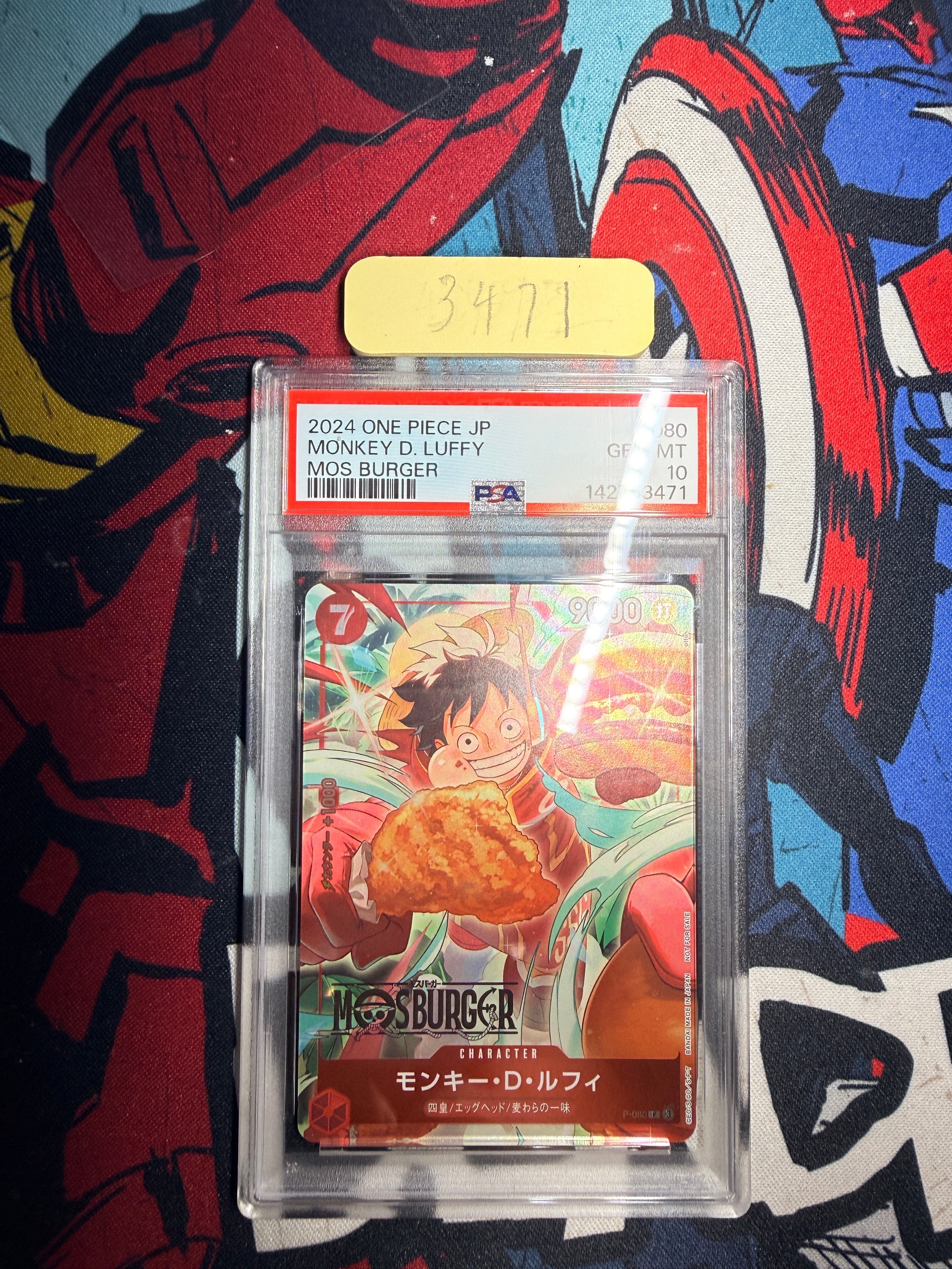 PSA10】モンキー・D・ルフィ P [P-080](プロモーションカード