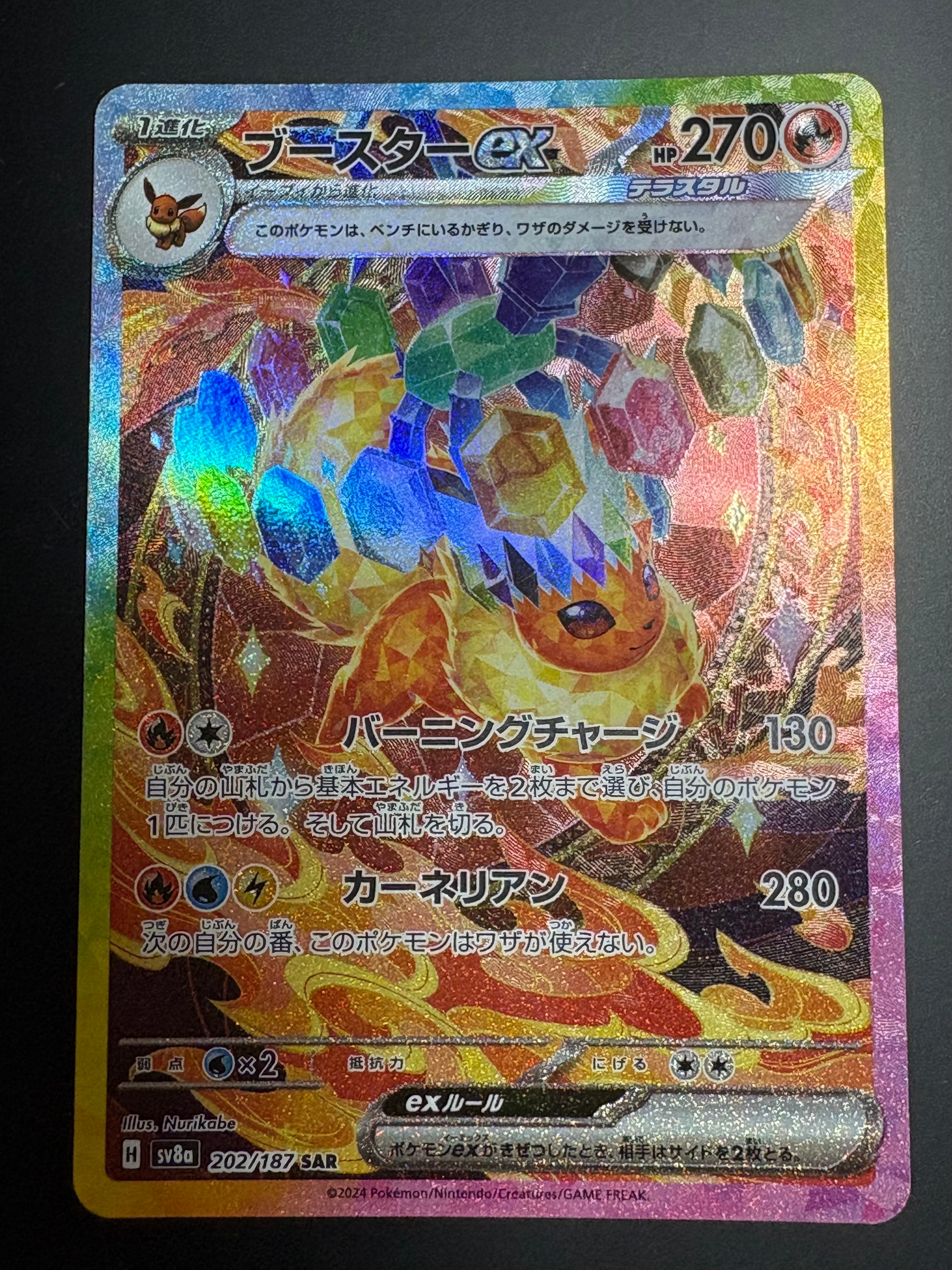 PSA10】ミュウ :1ED [CP5 017/036](コンセプトパック 「幻・伝説