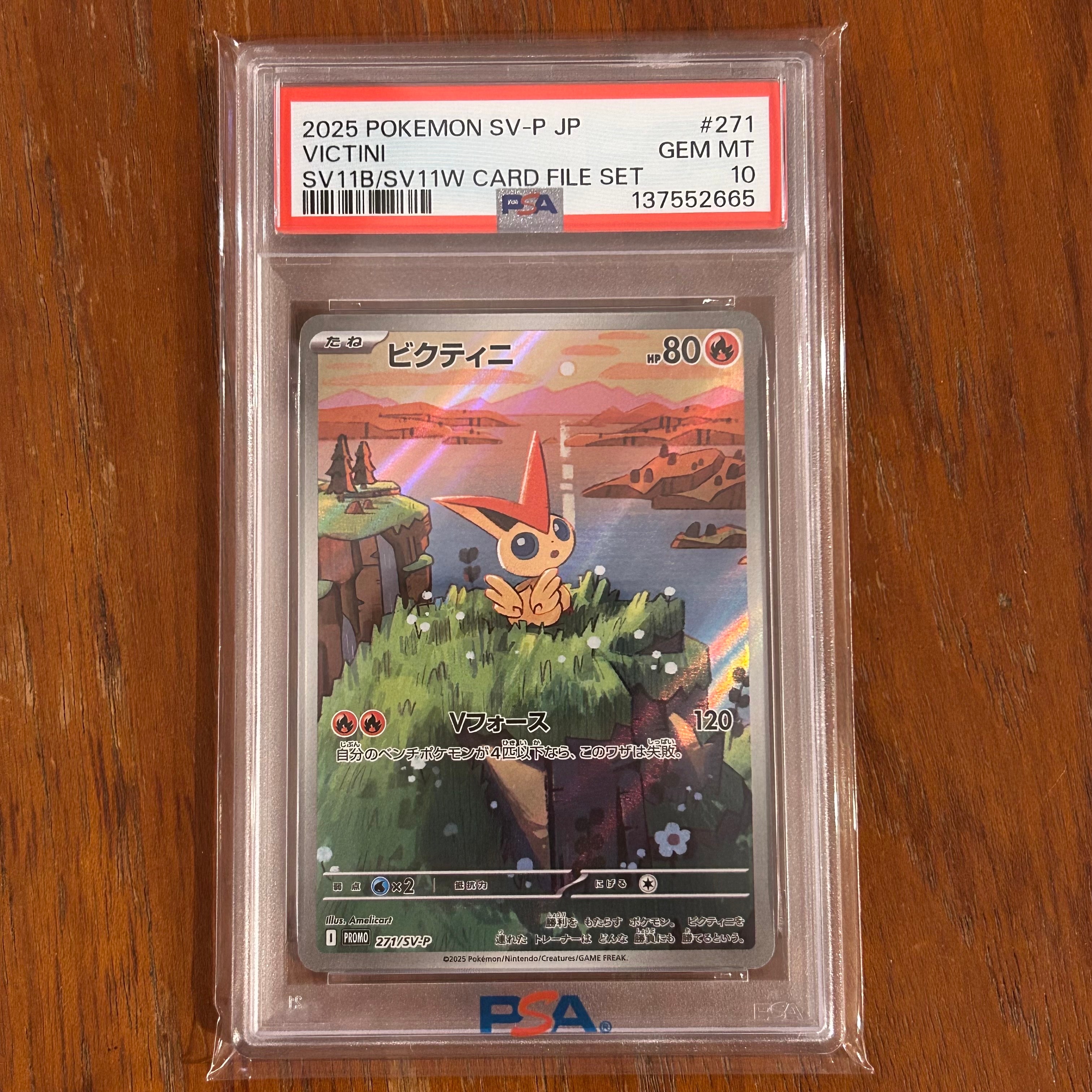 PSA10】ビクティニ P [SV-P 271](カードファイルセット「ブラック