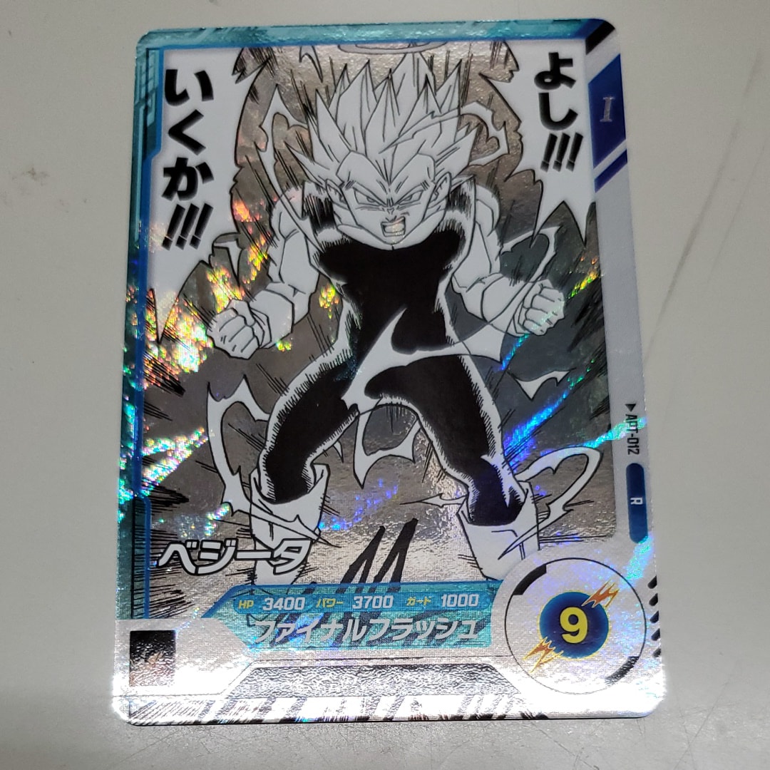 ドラゴンボールアドバンスパック40th APT-012 パラレルベジータ ドラゴンボールダイバーズ 40thアドバンスパック ベジータ APT-012