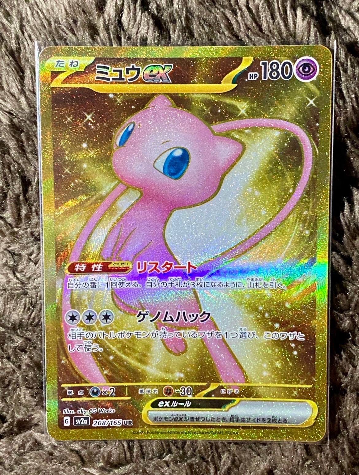 PSA10】リザードンV SR[S9 102/100](拡張パック「スターバース」) 1枚