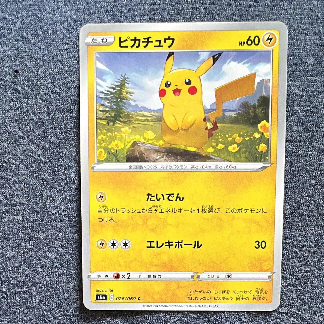 サンダー ☆ : 旧裏 [PMCG3 No.145](拡張パック「化石の秘密」)の新品