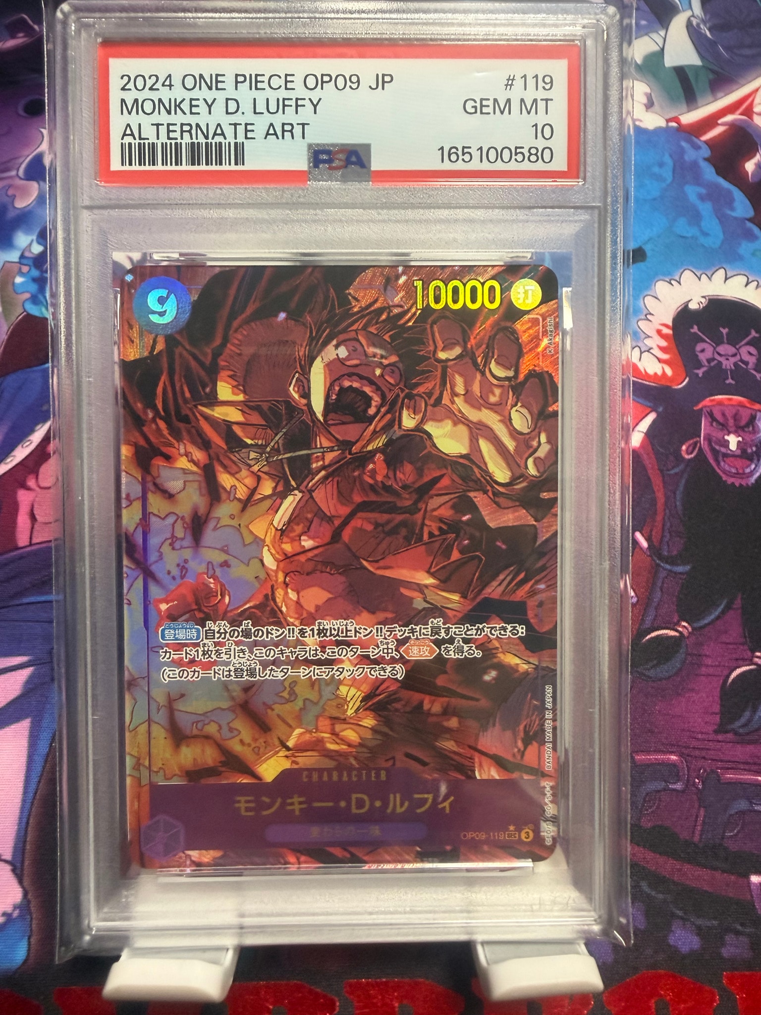 PSA10】モンキー・D・ルフィ SEC-P [OP09-119](ブースターパック「新た