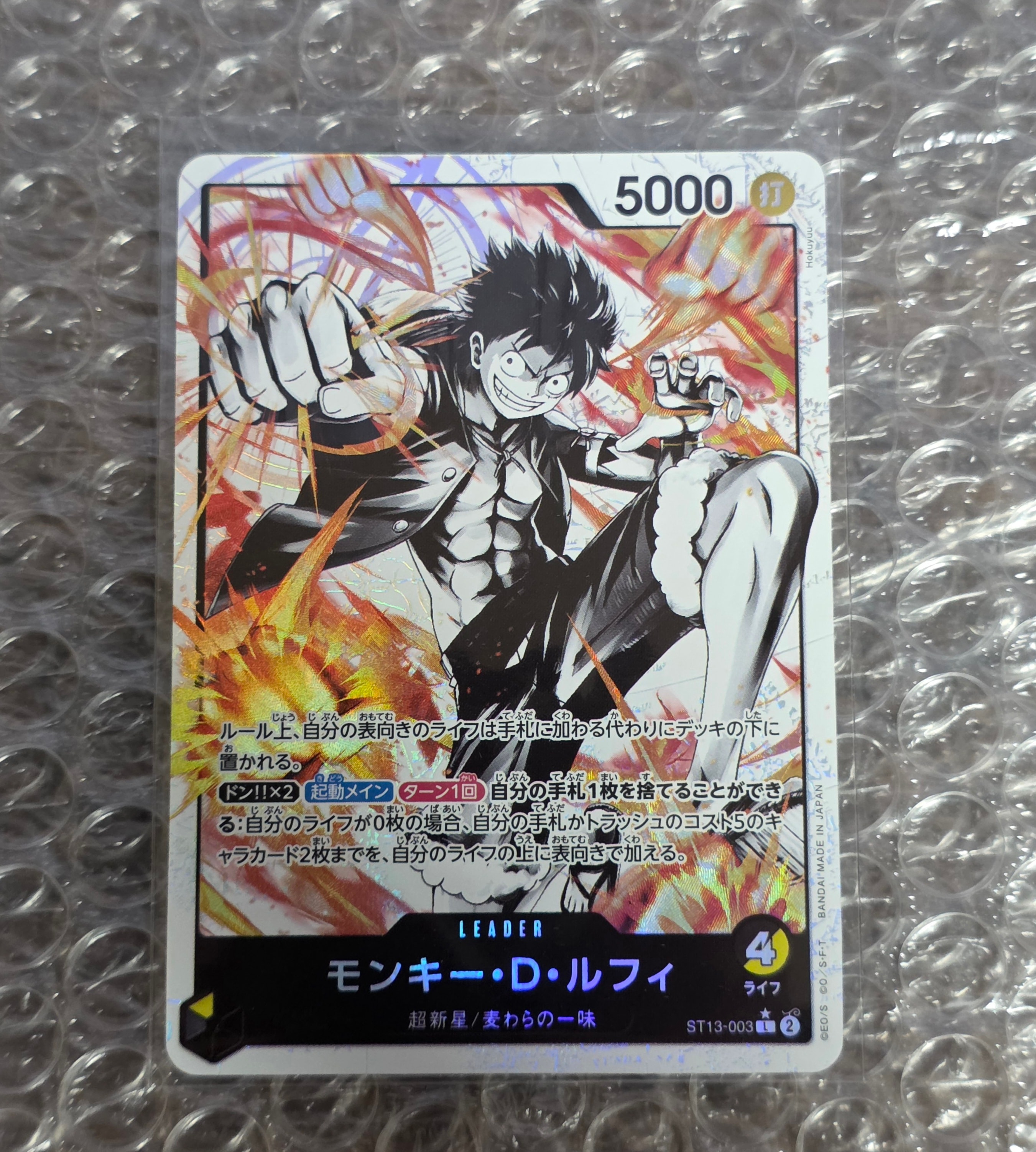 PSA10】モンキー・D・ルフィ L-P [ST13-003] (アルティメットデッキ 3