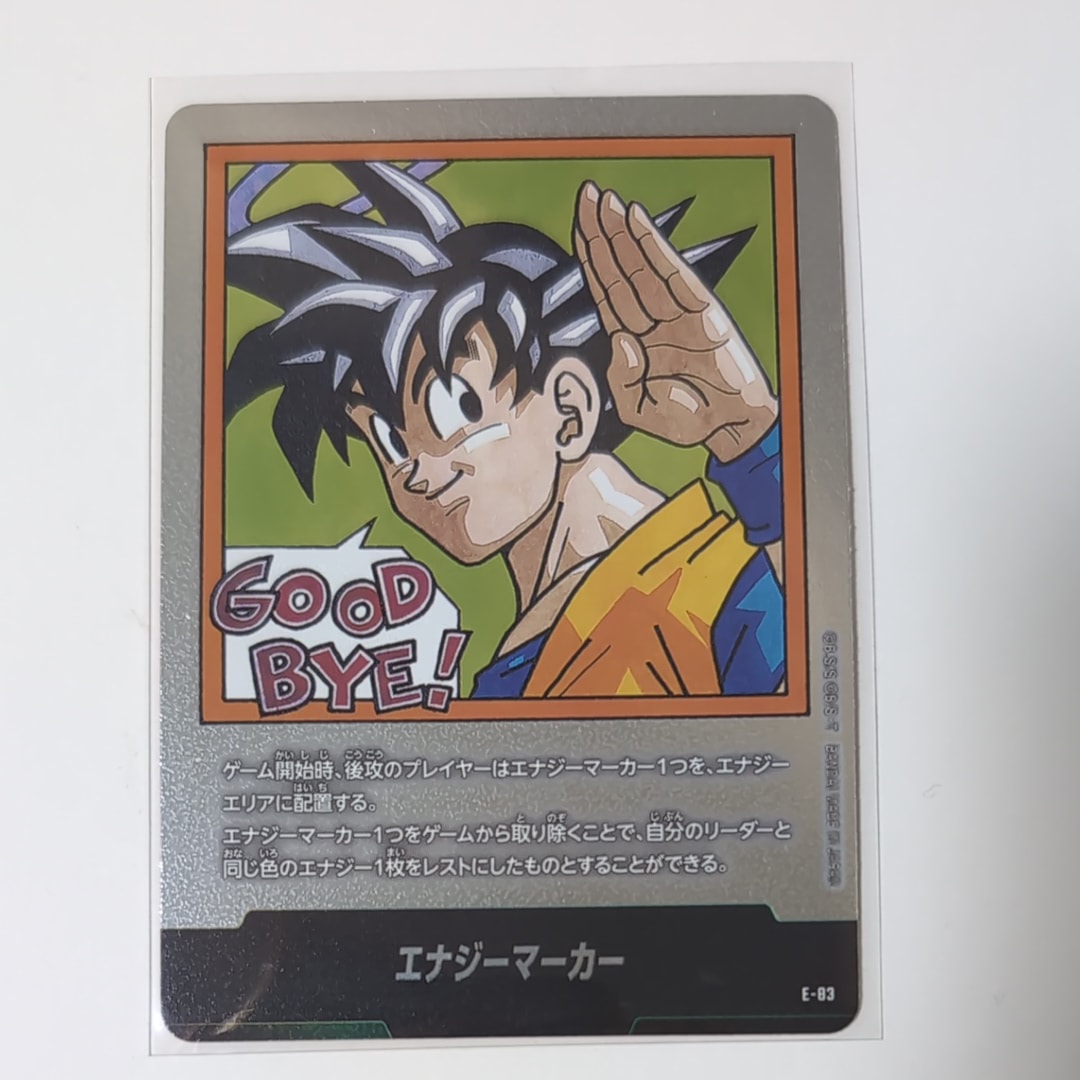 PSA10】エナジーマーカー [E-83](フュージョンワールド「MANGA BOOSTER