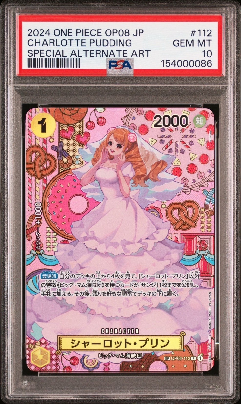 PSA10】シャーロット・プリン R [OP03-112](プロモーションカード
