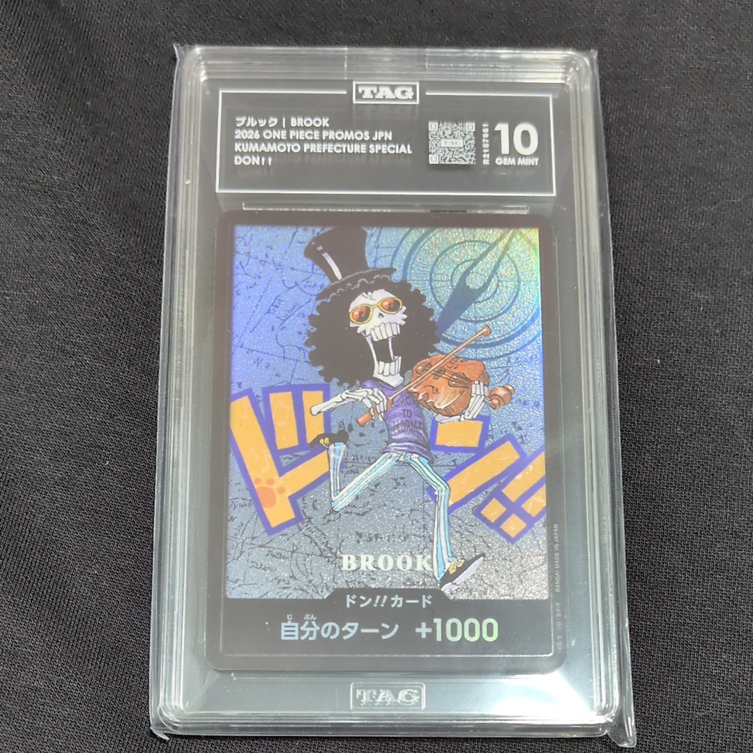 PSA9】ドン!!カード : ブルック (プレミアムカードコレクション「熊本