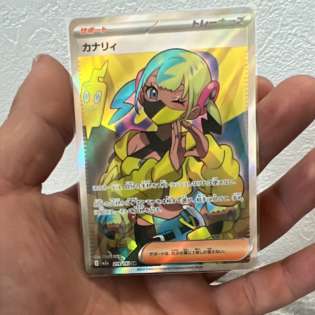 カナリィ SR [M2a 219/193](ハイクラスパック「MEGAドリームex」)の