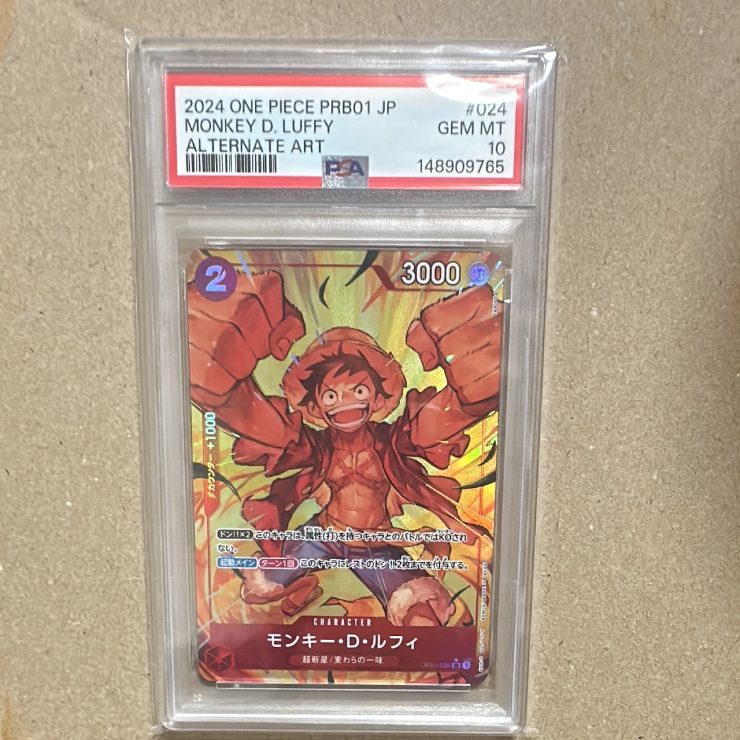モンキー・D・ルフィ SR-P [OP01-024](プレミアムブースター「ONE PIECE CARD THE BEST」)
