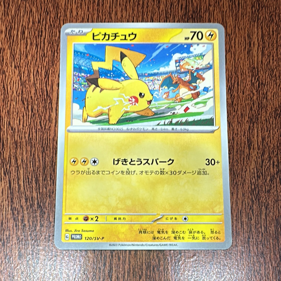 PSA10】おきがえピカチュウ: プロモ[XY-P 099/XY-P](プロモーション