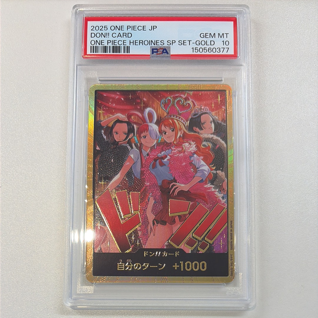 ドン!!カード : ロビン&ウタ&ナミ&ハンコック スーパーパラレル [開封済](エクストラブースター「ワンピース ヒロインズエディション スペシャルセット」)