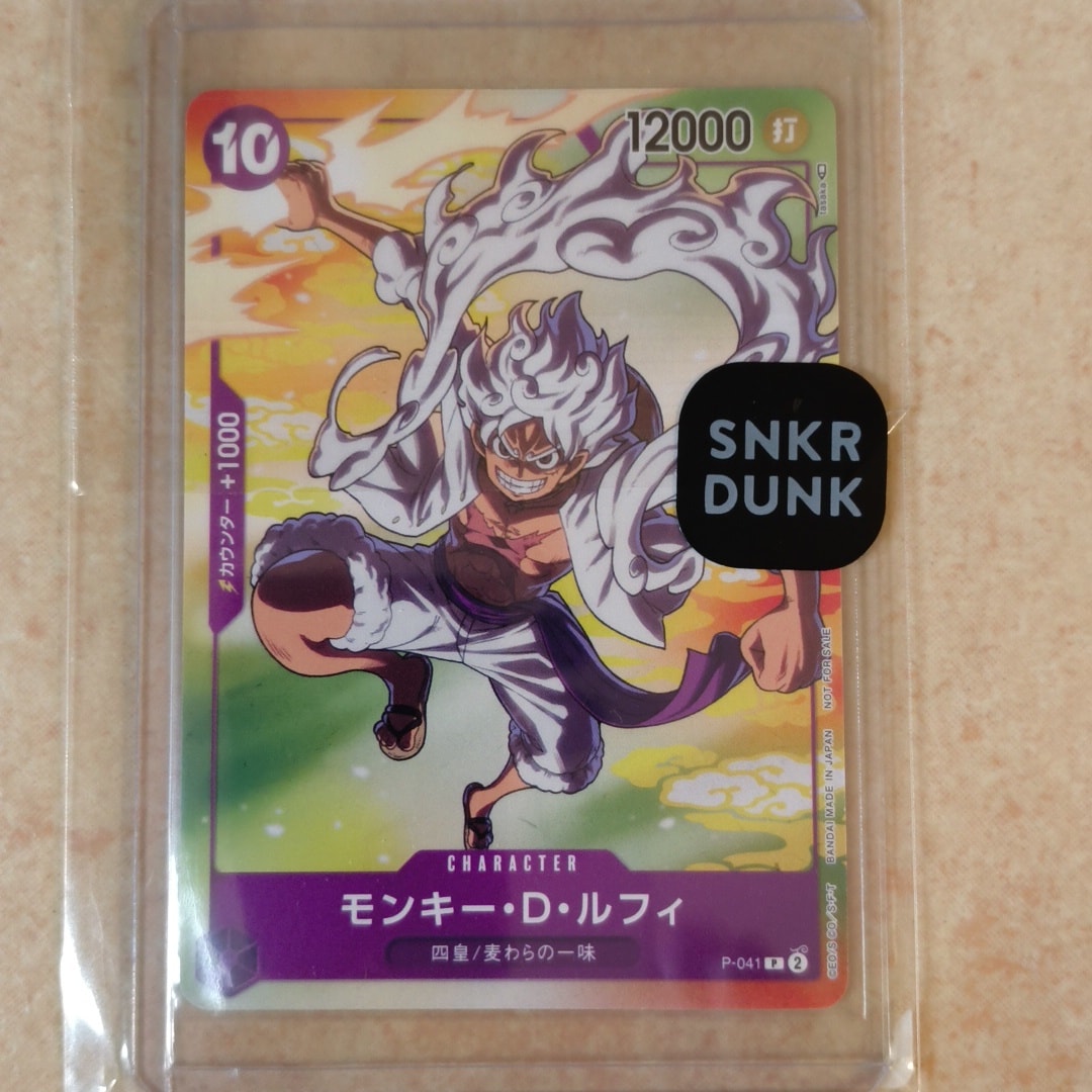 PSA10】モンキー・D・ルフィ(ギア5) P [P-041] (プロモーションカード