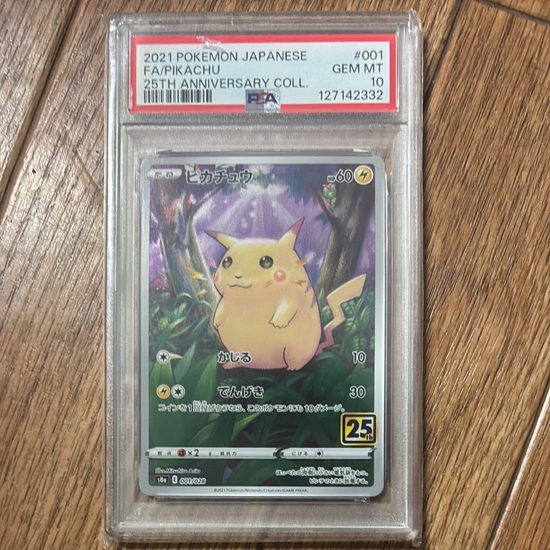 PSA10】かがやくリザードン K[S10b 011/071](強化拡張パック「Pokemon