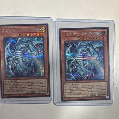 PSA10】白き幻獣-青眼の白龍 PSE :オーバーフレーム [LOCR-JP001 PSA10】白き幻獣-青眼の白龍 PSE :オーバーフレーム [LOCR-JP001