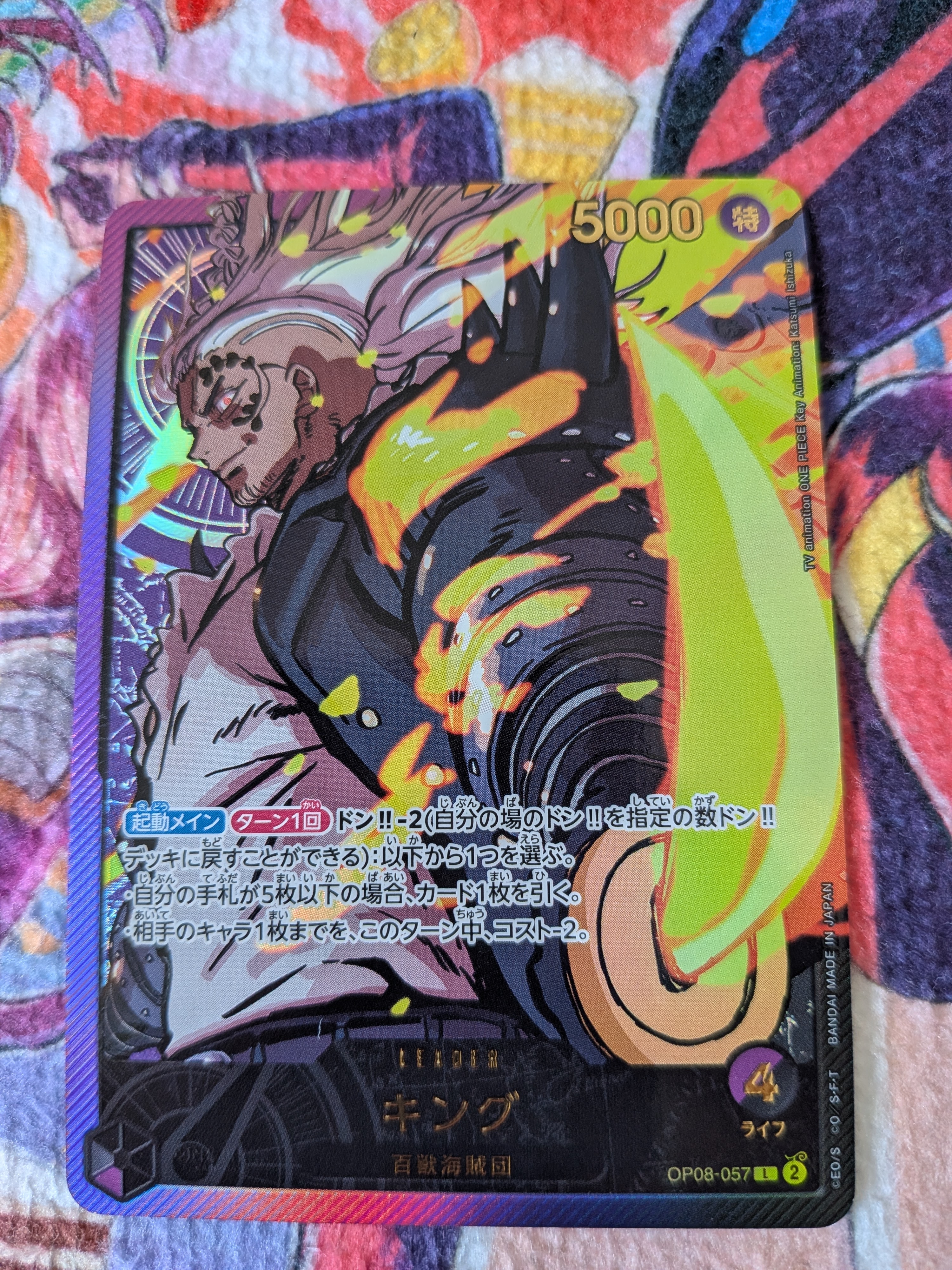 PSA10】ドン!!カード : ロブ・ルッチ スーパーパラレル (プレミアム