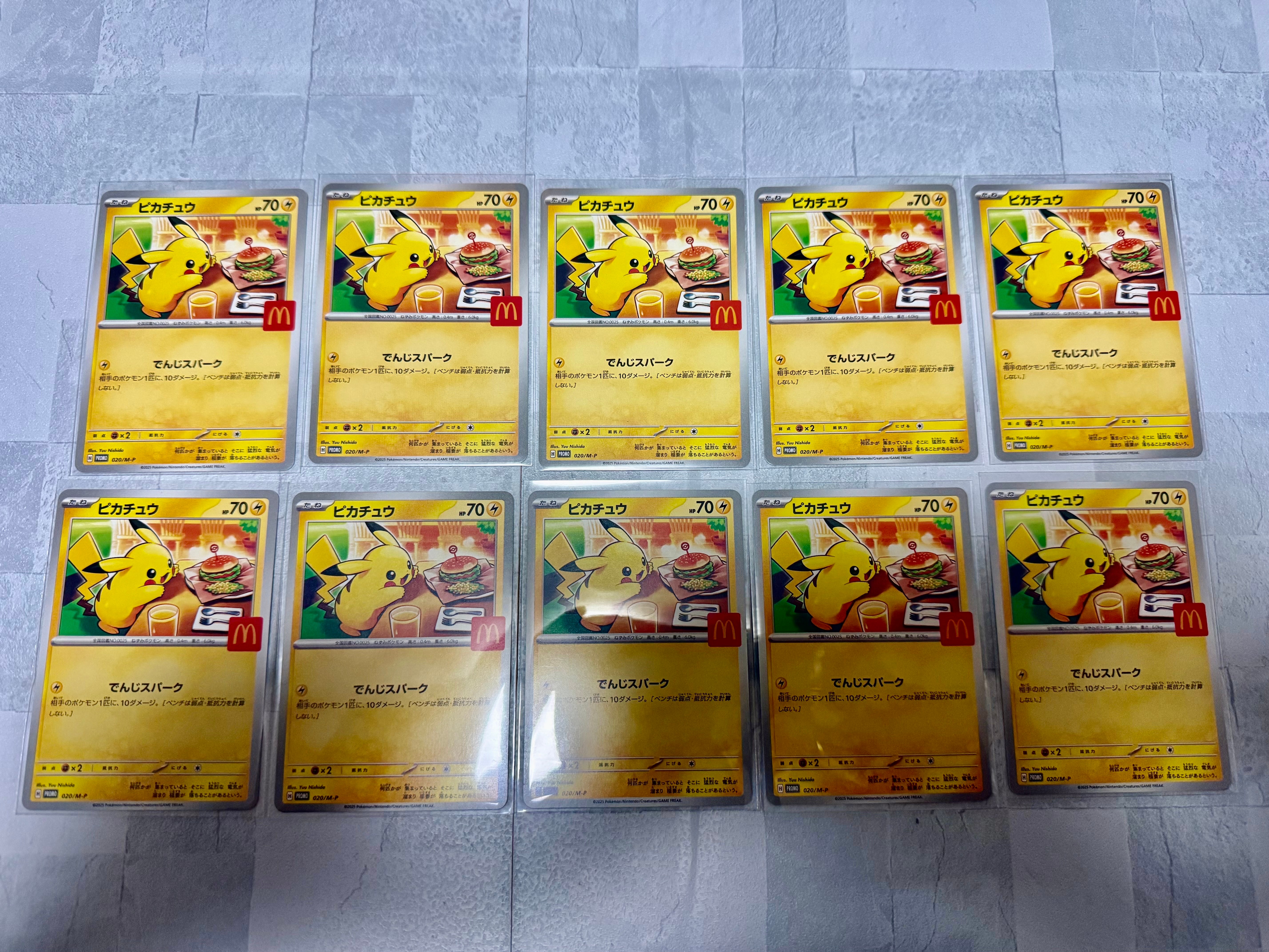 ヒガナ SR[SM6a 059/053](強化拡張パック「ドラゴンストーム」)の新品