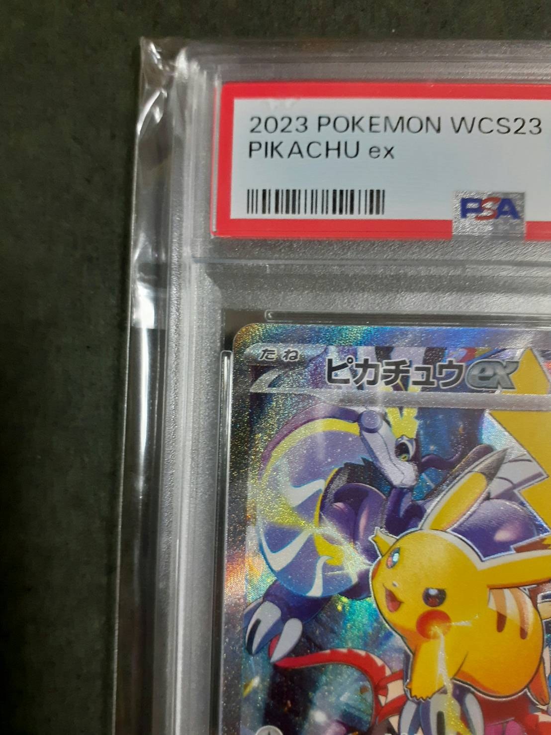2012年 ポケモンカード Auno EX PSA 10 Pikachu ex - 001/030 - PSA 10 - Yokohama 2023 - WCS23