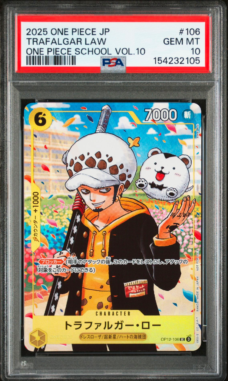 トラファルガー・ロー UC [OP12-106](プロモーションカード「ONE PIECE学園 10巻 付録」)