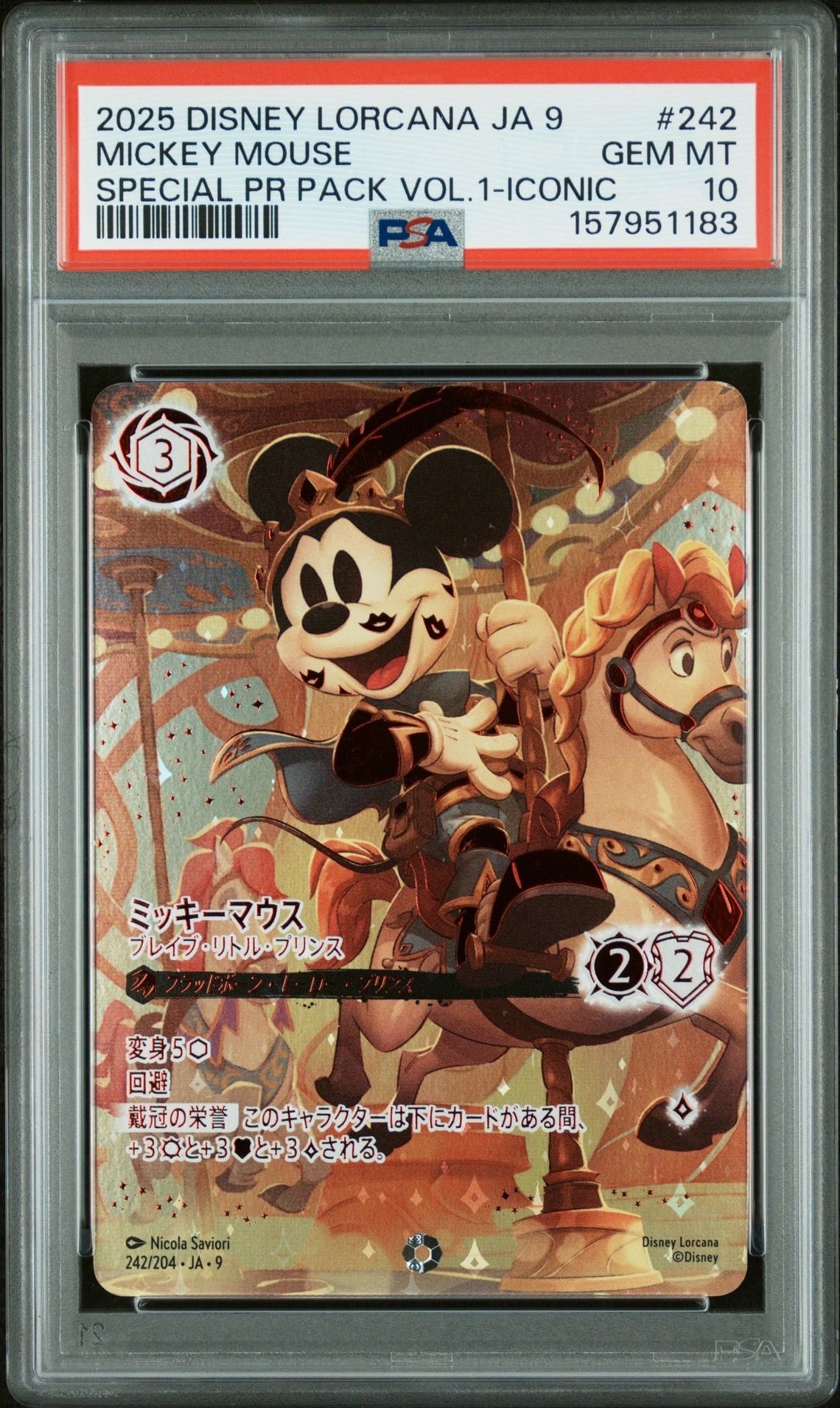 ミッキーマウス - ブレイブ・リトル・プリンス アイコニック [242/204•JA•9]【日本語版】(「Fabled 特別プロモーションパックvol.1」)