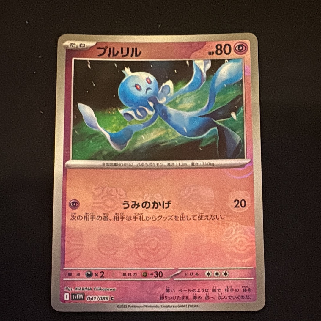 PSA10】エーフィGX: プロモ[SM-P 124](プロモーションカード「SM-P