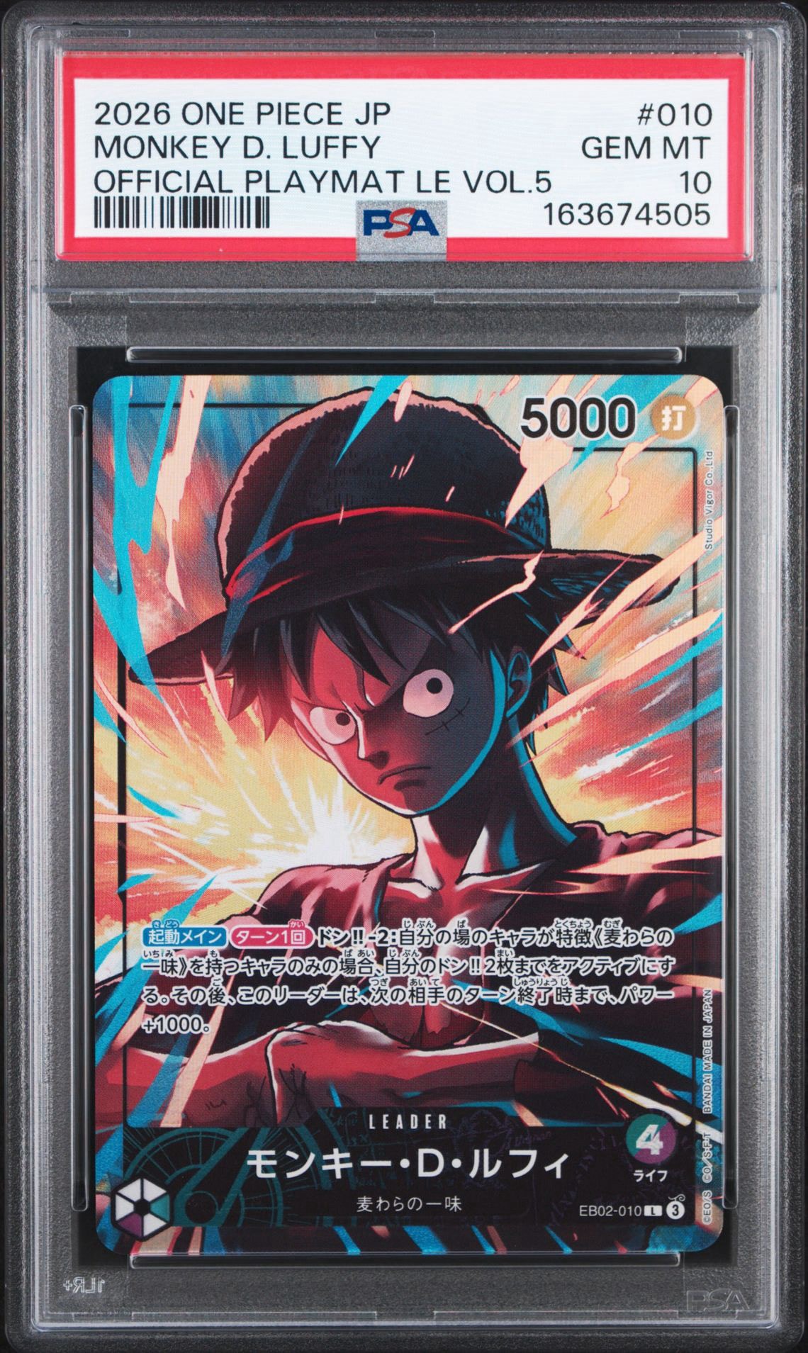 PSA10】モンキー・D・ルフィ L [EB02-010](「オフィシャルプレイマット
