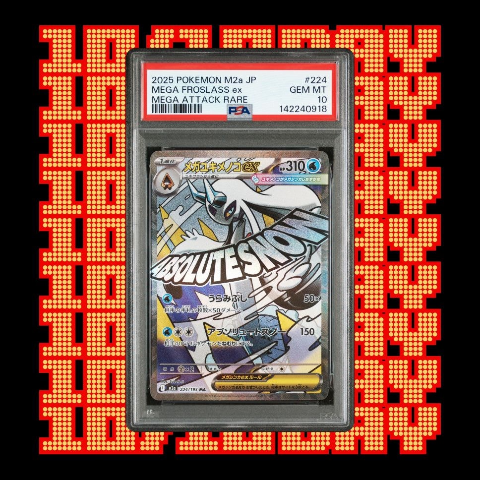 メガユキメノコex MA [M2a 224/193](ハイクラスパック「MEGAドリームex」)