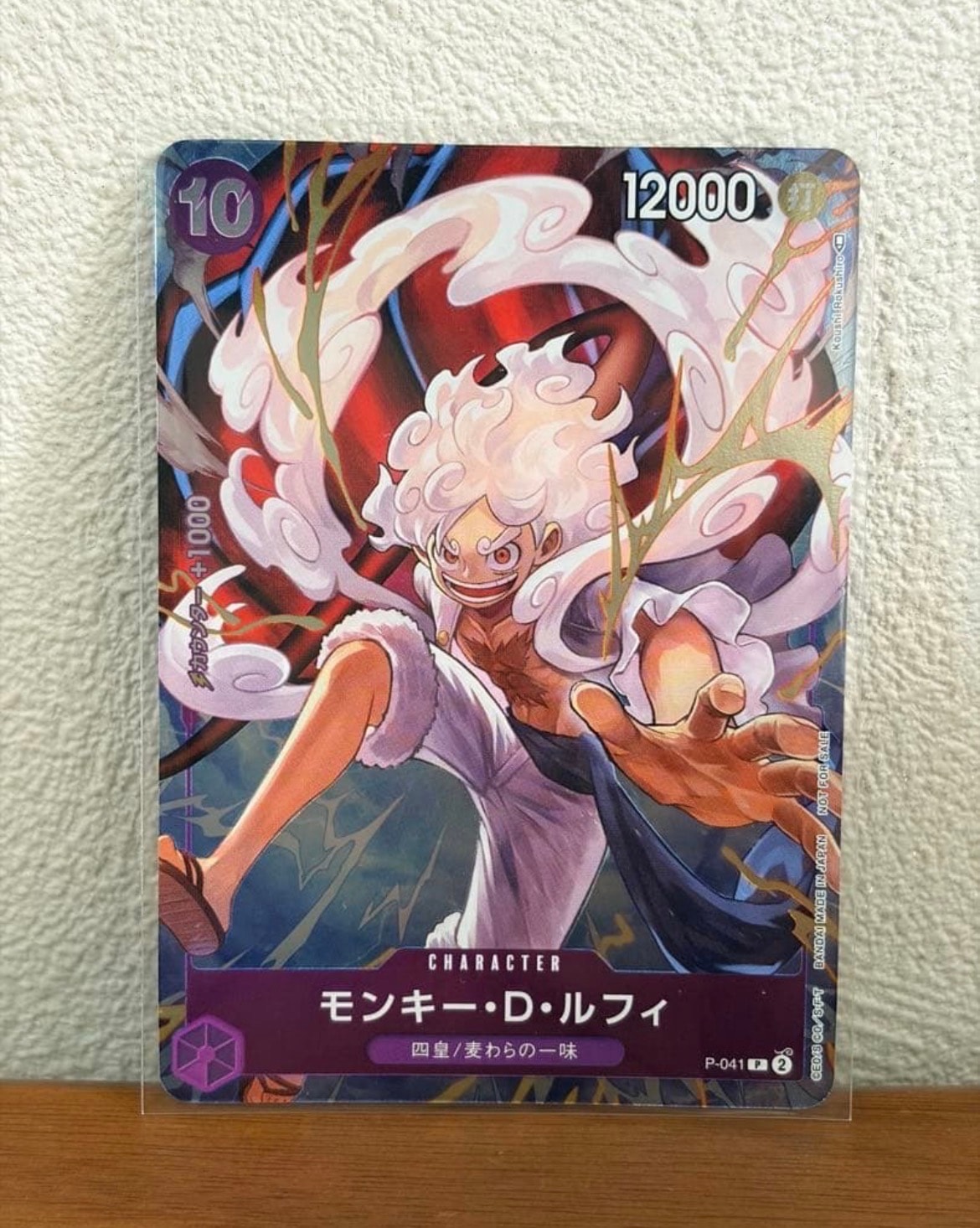 PSA10】モンキー・D・ルフィ P [P-041](プロモーションカード