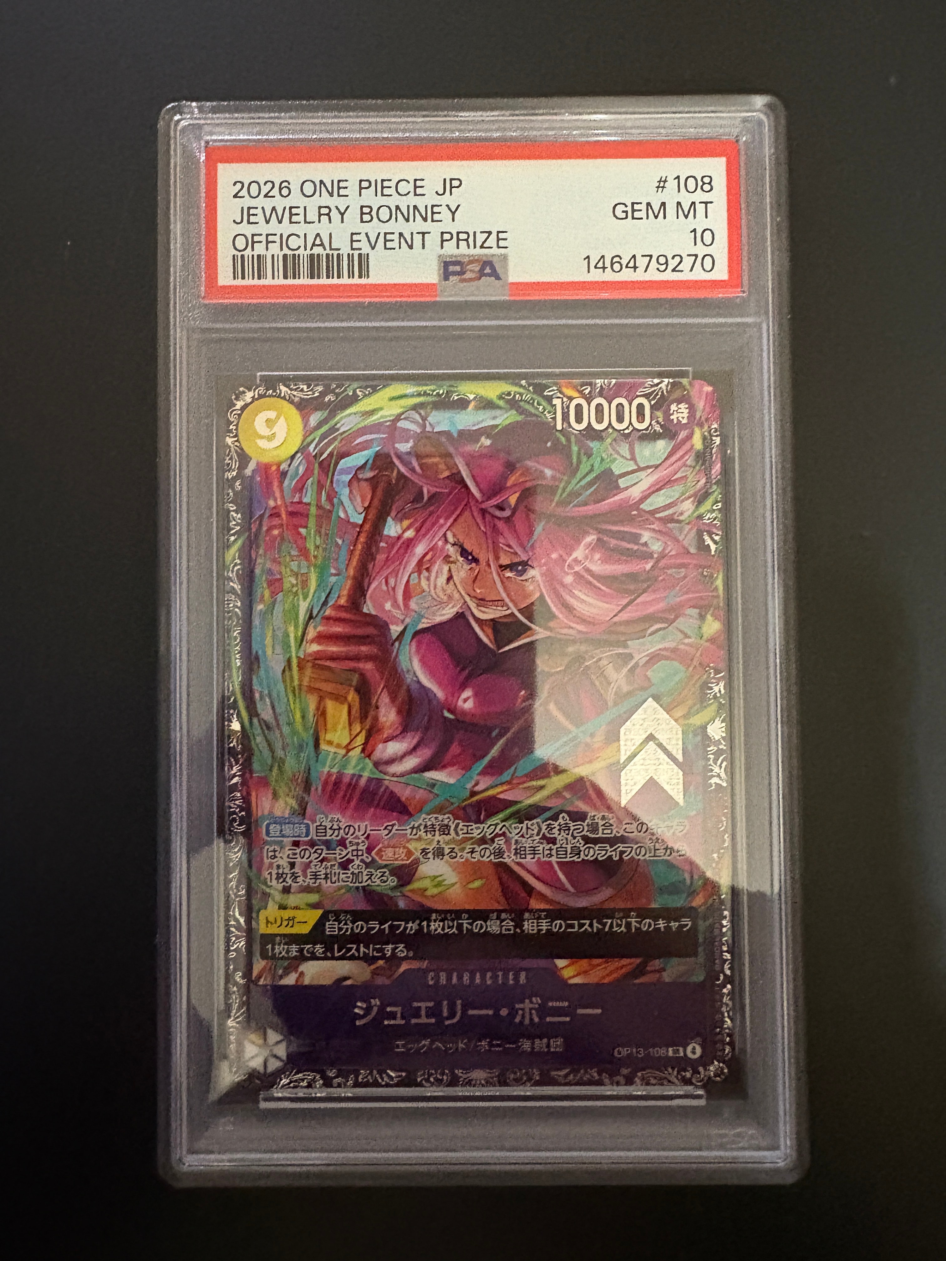 ジュエリー・ボニー SR [OP13-108](プロモーションカード「フラッグ