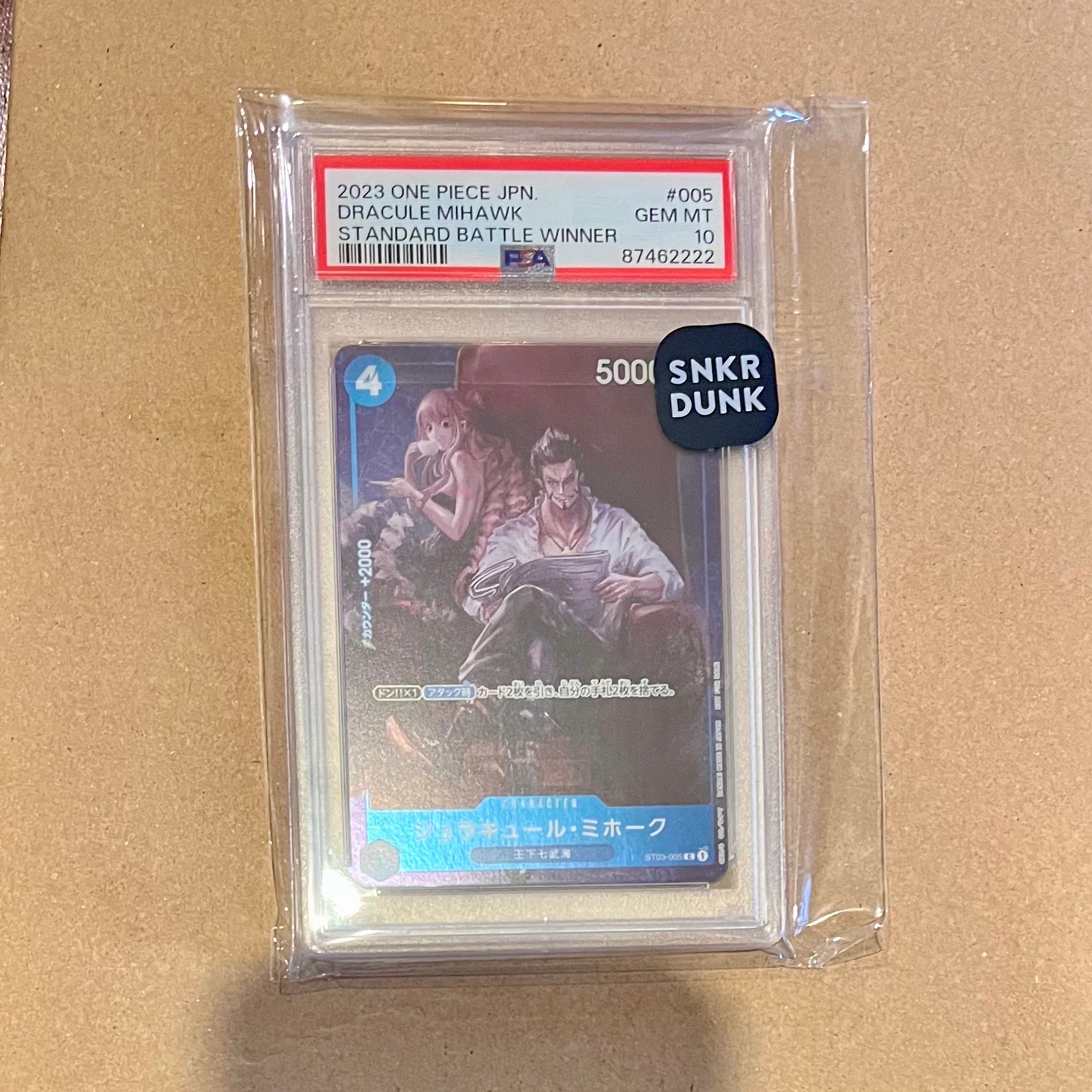 ジュラキュール・ミホーク C-P [ST03-005] (スタンダードバトル 優勝記念品)