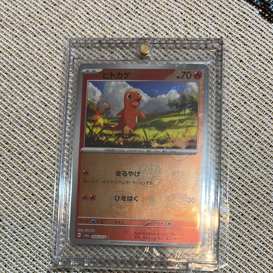 ヒトカゲ C: マスターボールミラー[SV2a 004/165](強化拡張パック「ポケモンカード151」)