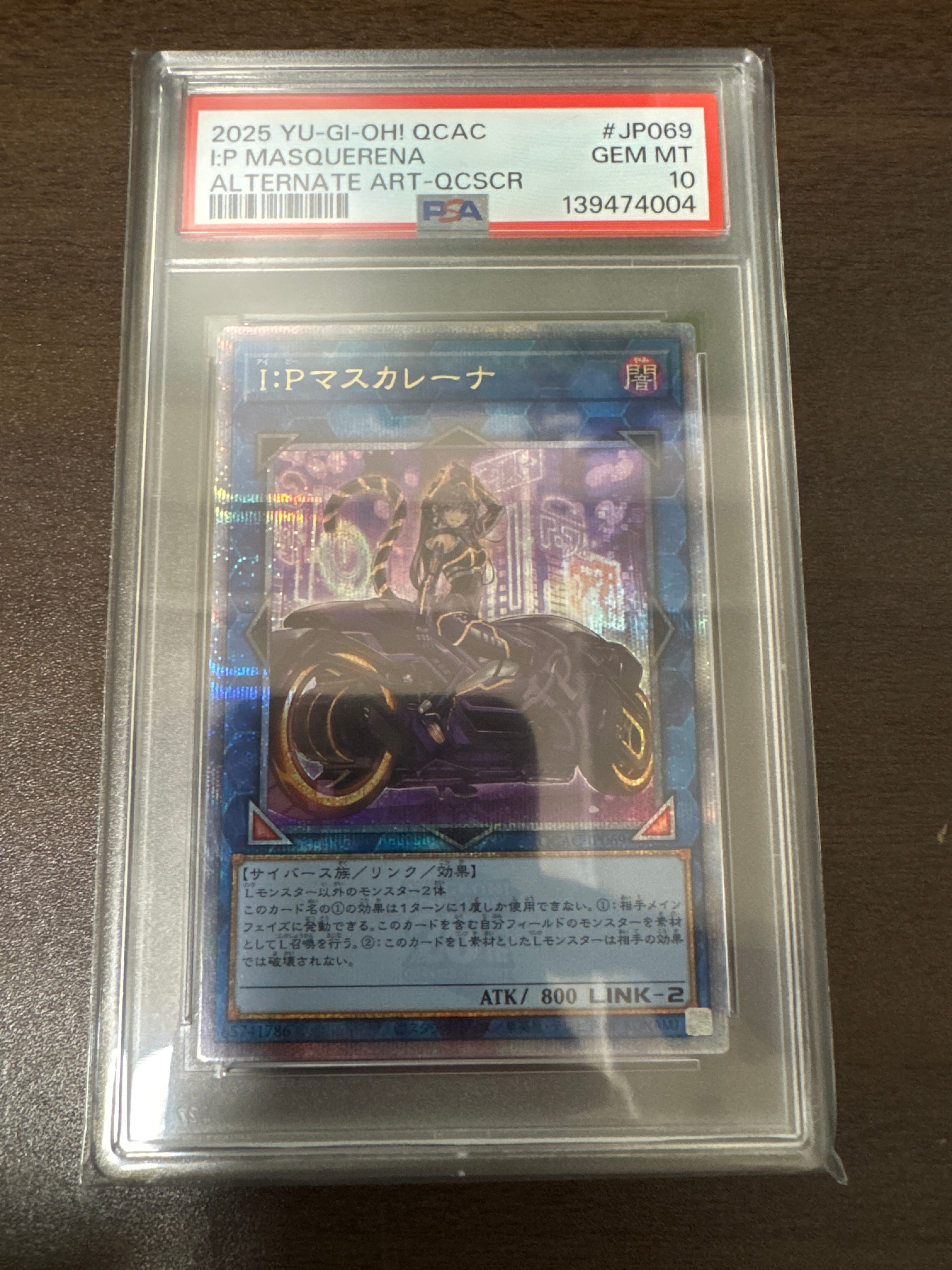 I:Pマスカレーナ 25th SE [QCAC-JP069](クォーター・センチュリー・アート・コレクション)