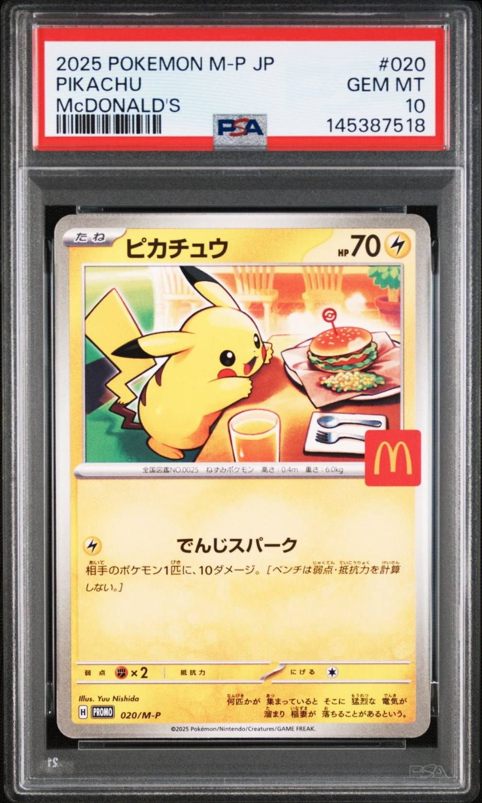 ポケカ 旧裏 わるいエーフィ ★neo 闇、そして光へ... ポケモンカード わるいエーフィ ☆ : 旧裏 [neo4 No.196](ポケモンカード☆neo 拡張