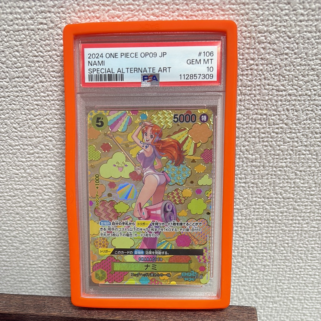 ナミ SR-SPC [OP08-106](ブースターパック「新たなる皇帝」)