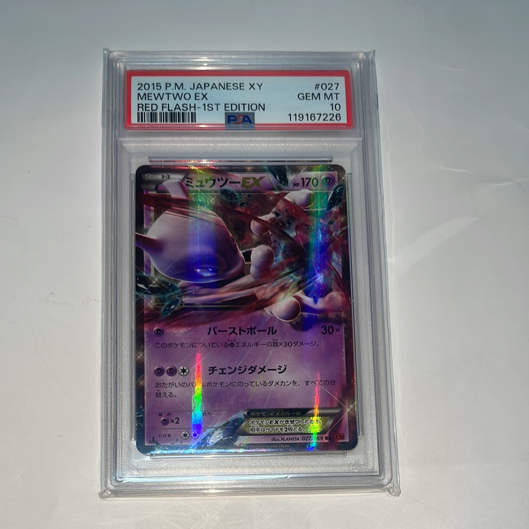 PSA10】ミュウツーEX RR :1ED [XY8 027/059](拡張パック「赤い閃光