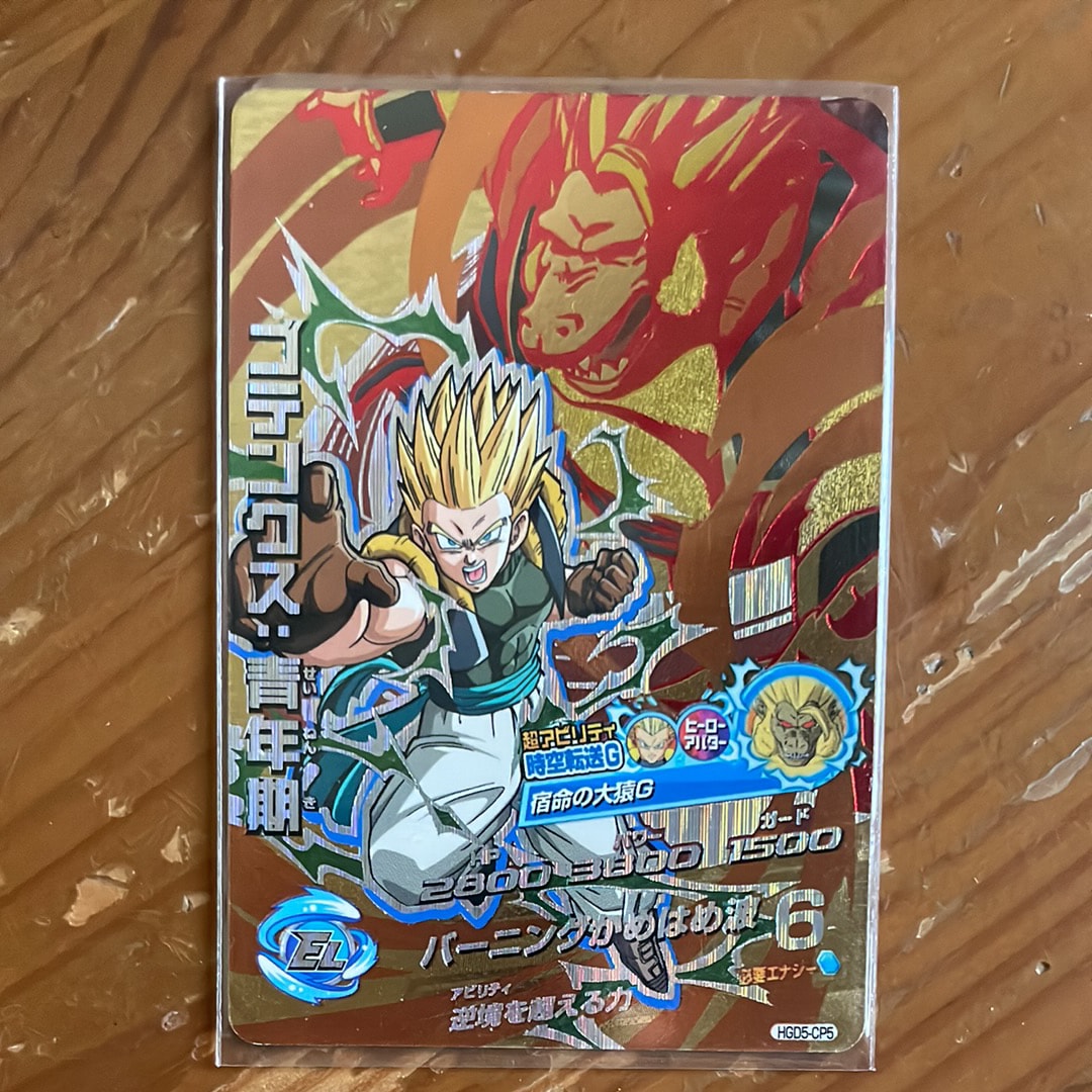PSA10】孫悟空：GT UR[UGM6-SEC2](スーパードラゴンボールヒーローズ