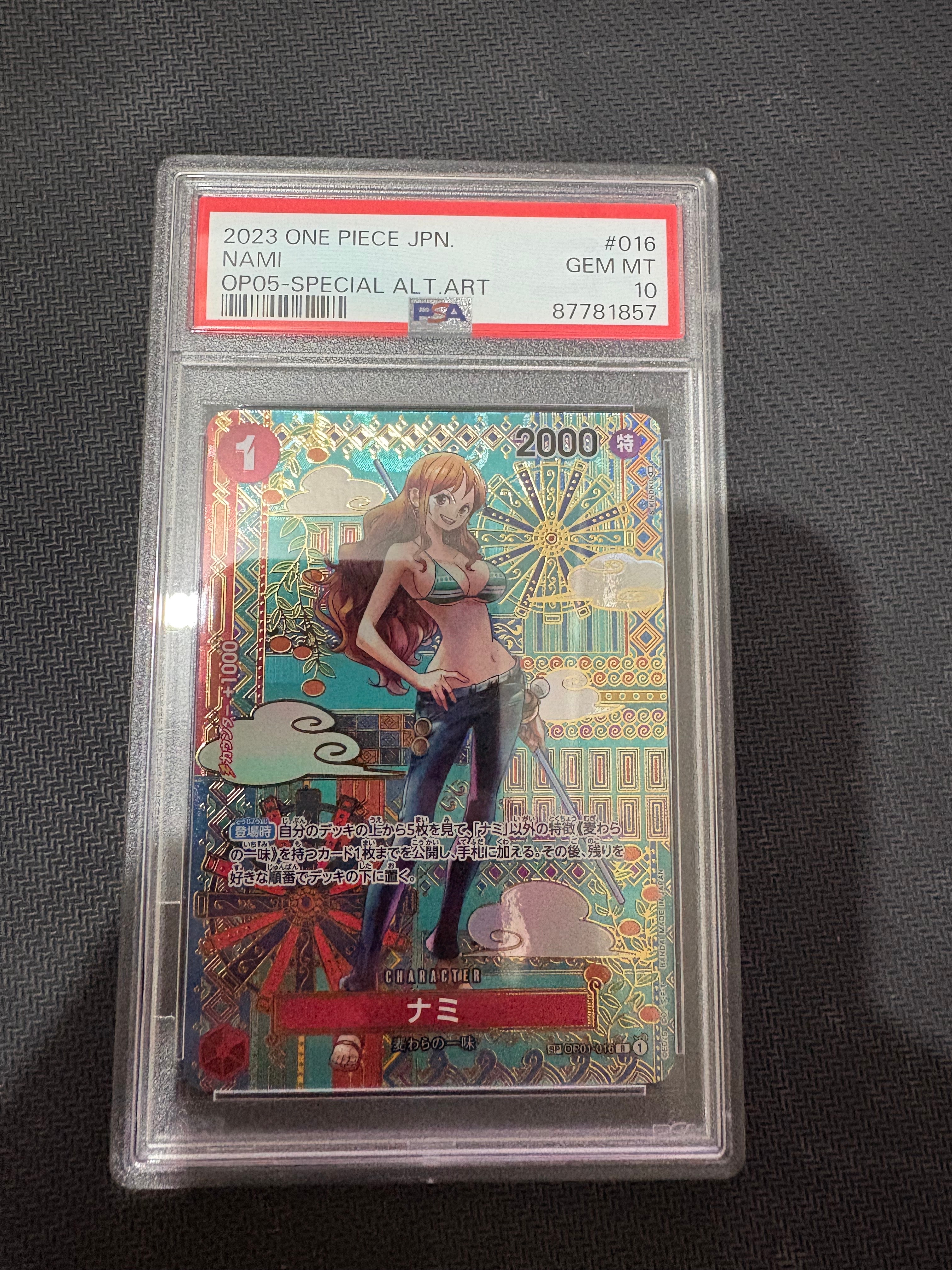 ナミ R スーパーパラレル(コミパラ) OP01-016 PSA9 PSA9】 ナミ コミックパラレル（コミパラ）OP01-016 ワンピースカード