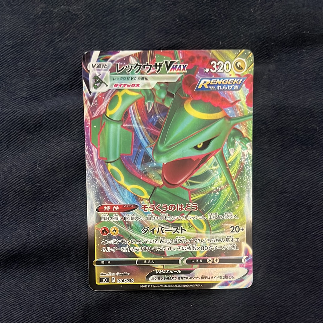 PSA10】ギラティナEX SR [XY7 091/081](拡張パック「バンデットリング