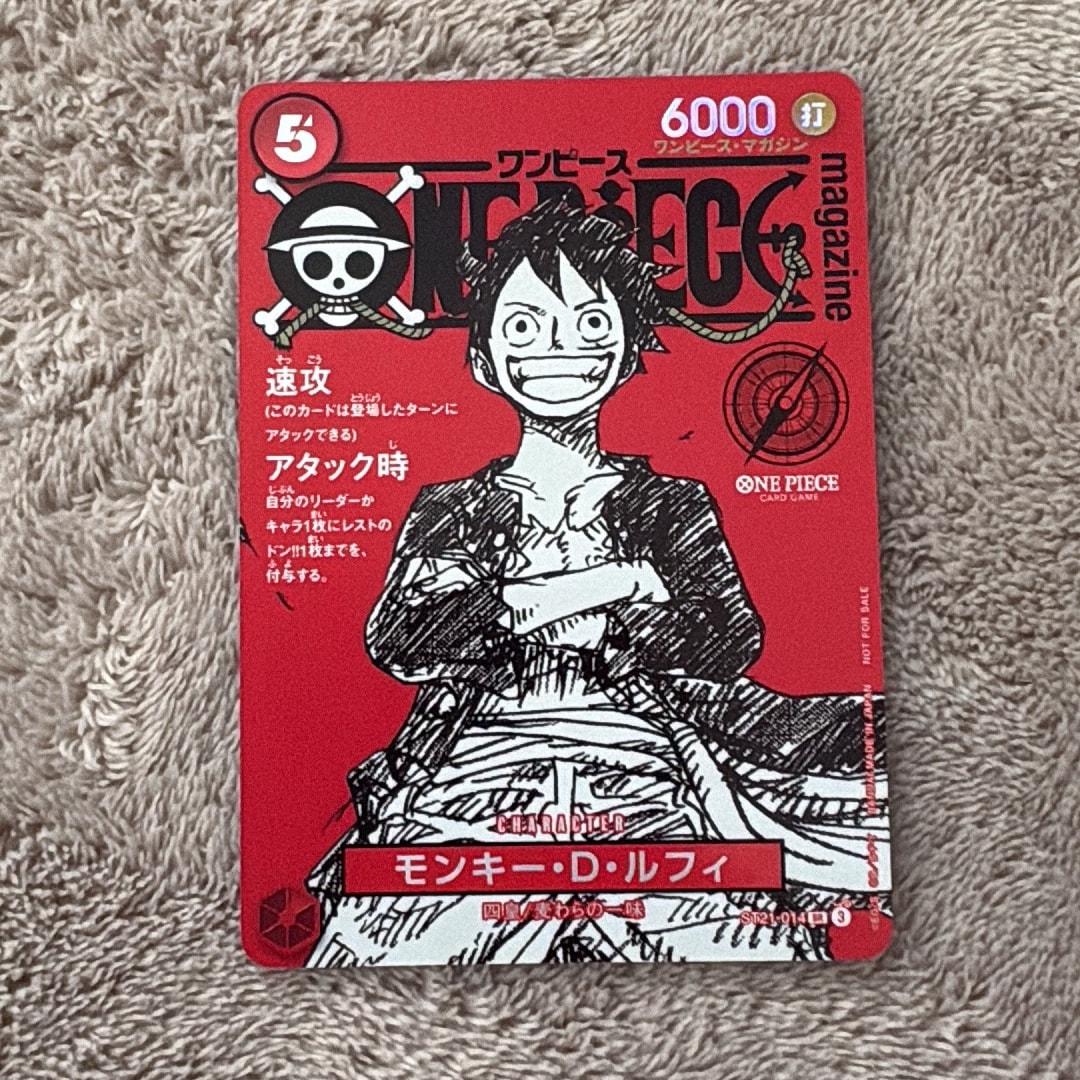 PSA10】モンキー・D・ルフィ SR [ST21-014](プロモーションカード